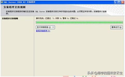 sql2008数据库完整版安装教程,sqlserver2008r2数据库安装步骤