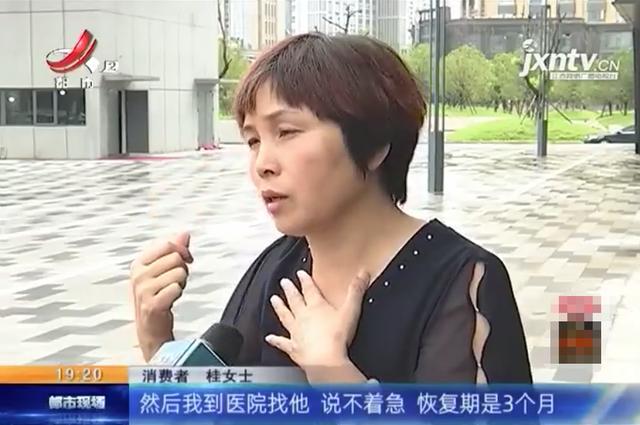 整形禾丽,禾丽整形医院失败案例