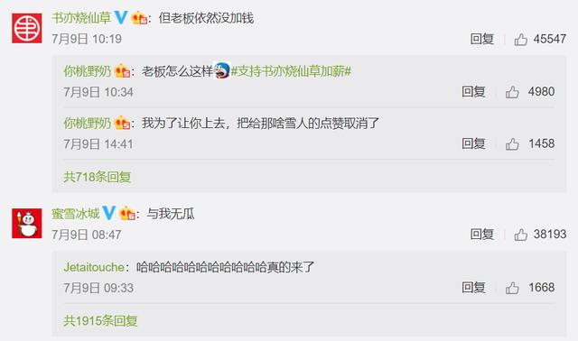 新式茶饮突起蜜雪冰城如何突围,蜜雪冰城茶饮现状