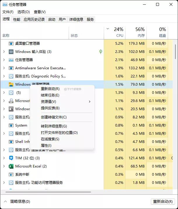 windows比较好用的解压压缩软件,win系统专用解压软件