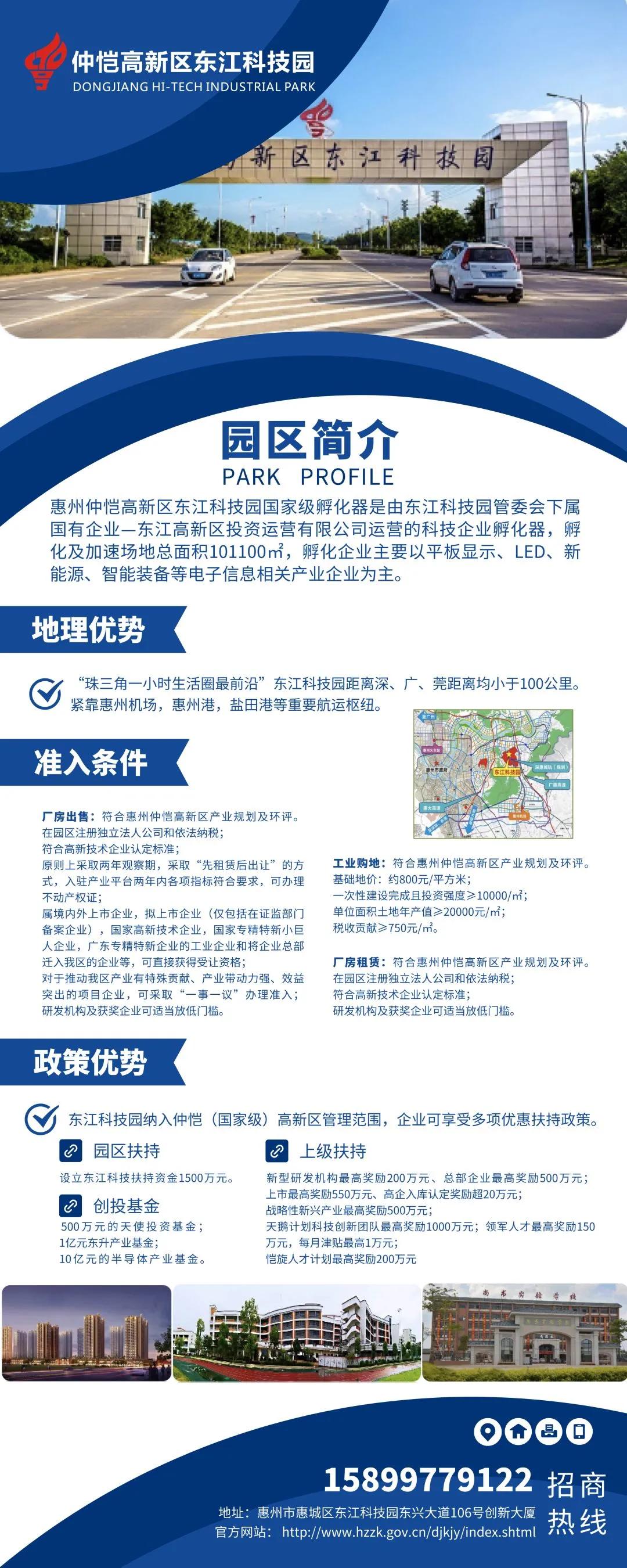 粤港澳大湾区企业家最新消息,粤港澳大湾区企业家