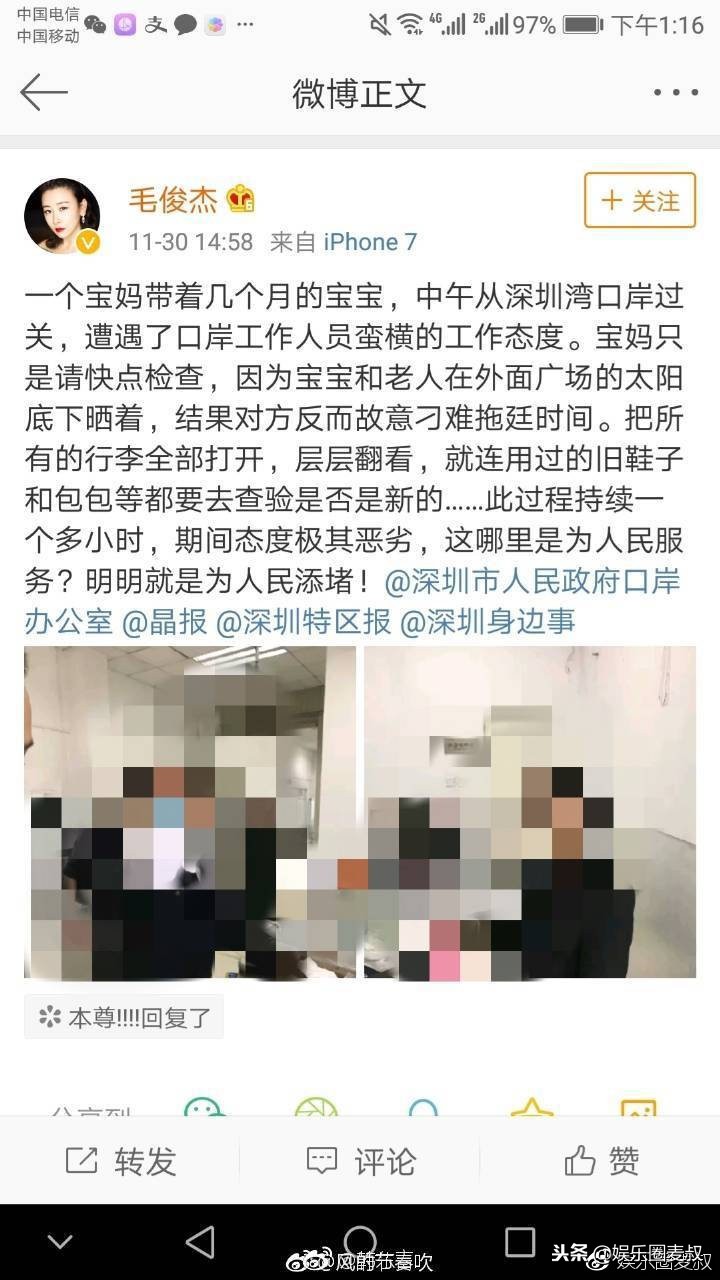 明星们的特权越来越少,林志颖被投诉,毛俊杰被官方打脸
