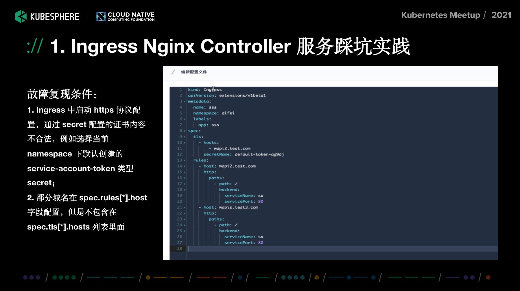 中通快递关键业务和复杂架构挑战下的Kubernetes集群服务暴露实践