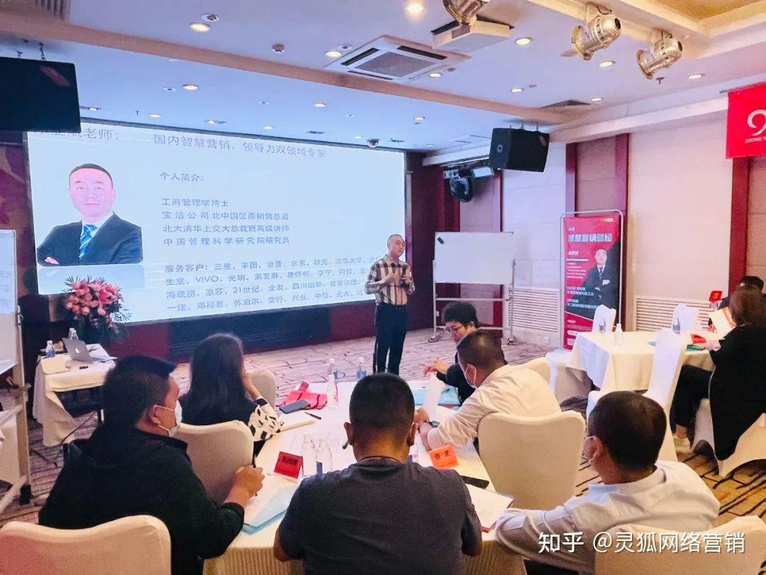 中奕企管公益讲堂西北行之《总裁智慧营销思维》