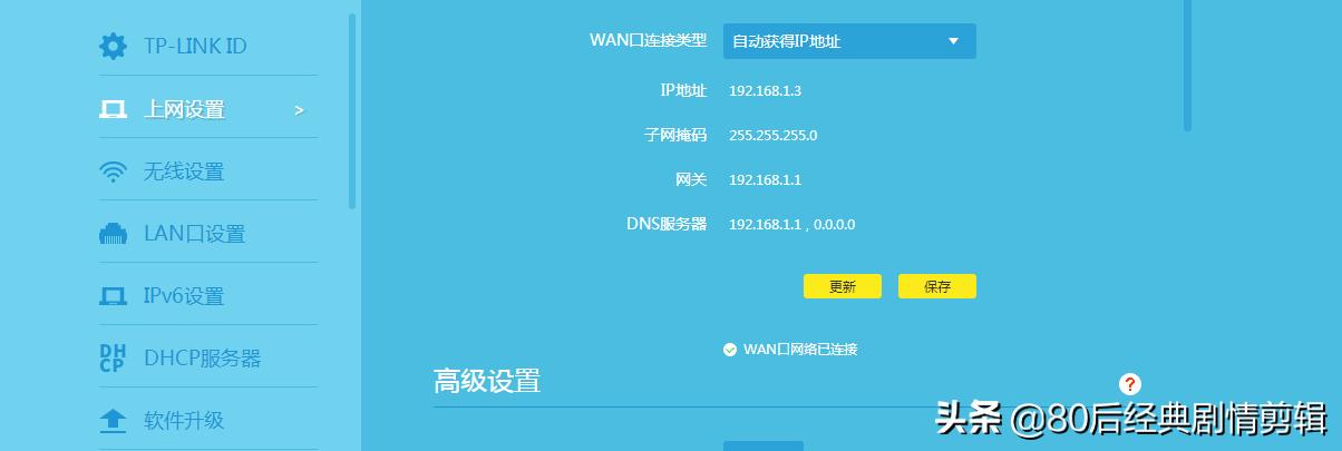 家庭路由器如何用手机设置,家用路由器怎么设置和使用