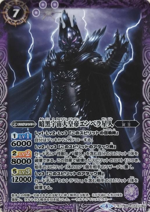 光之国最强大的敌人有几位,光之国最强的敌人