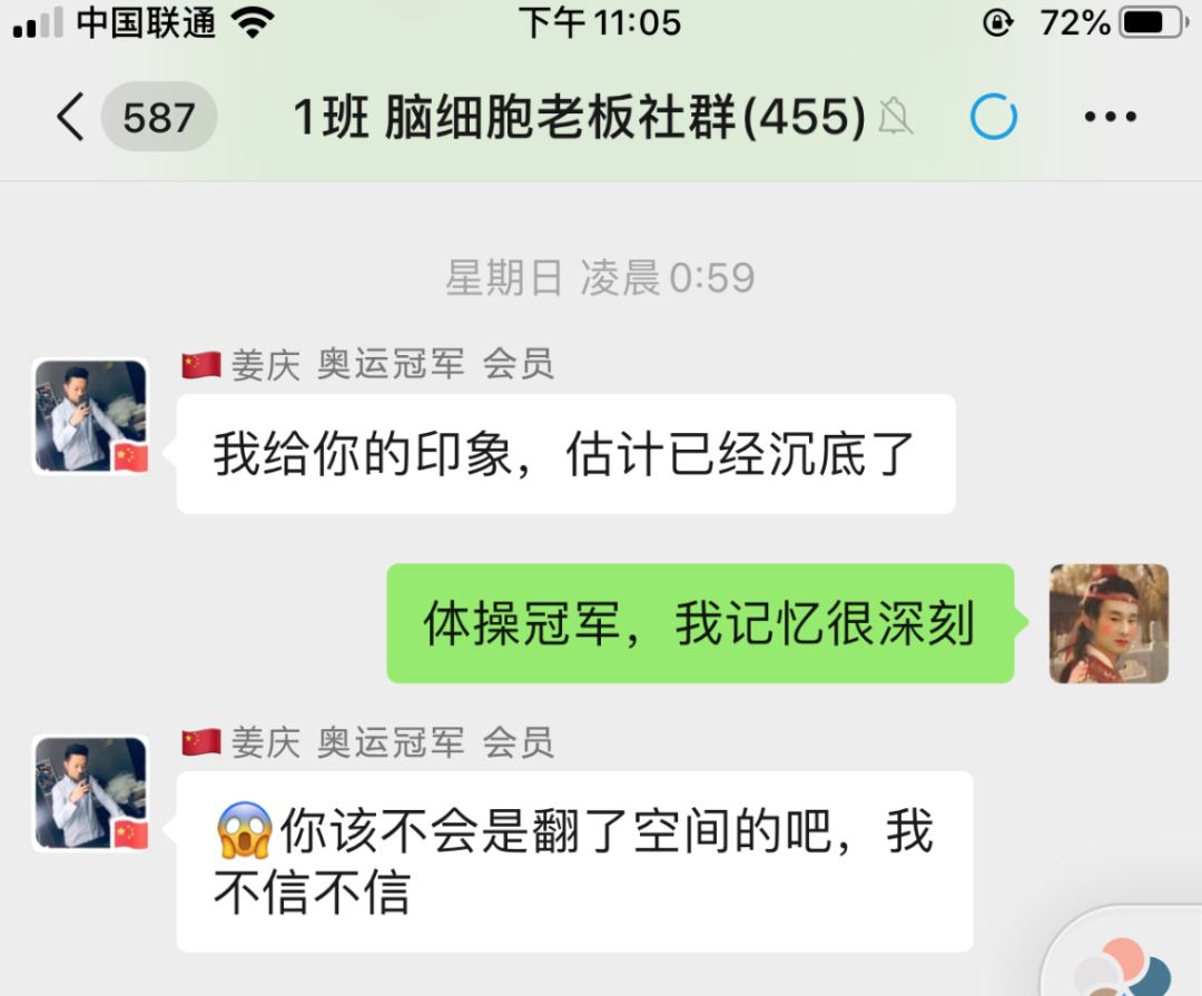 微信聊天朋友常用礼仪用语,微信说话技巧和礼仪