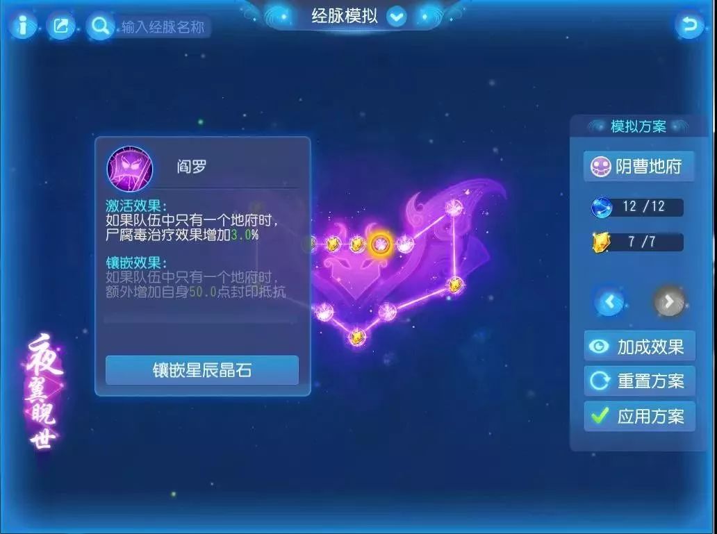 梦幻西游手游返璞奇数,地府返璞归可以让狮驼再出手吗