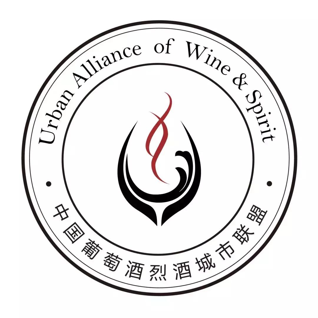 「西安」成为葡萄酒达人1月UAWSWSET第二级葡萄酒与烈酒认证课