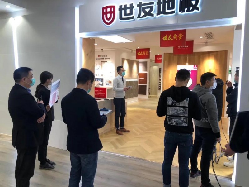 世友实木地板直播,世友地板官方直播