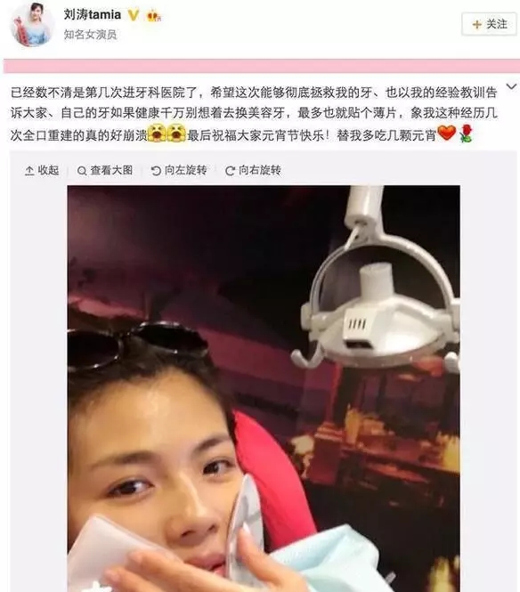 日本“黑科技”美牙产品：每天只需20秒，再也不用三天两头跑医院