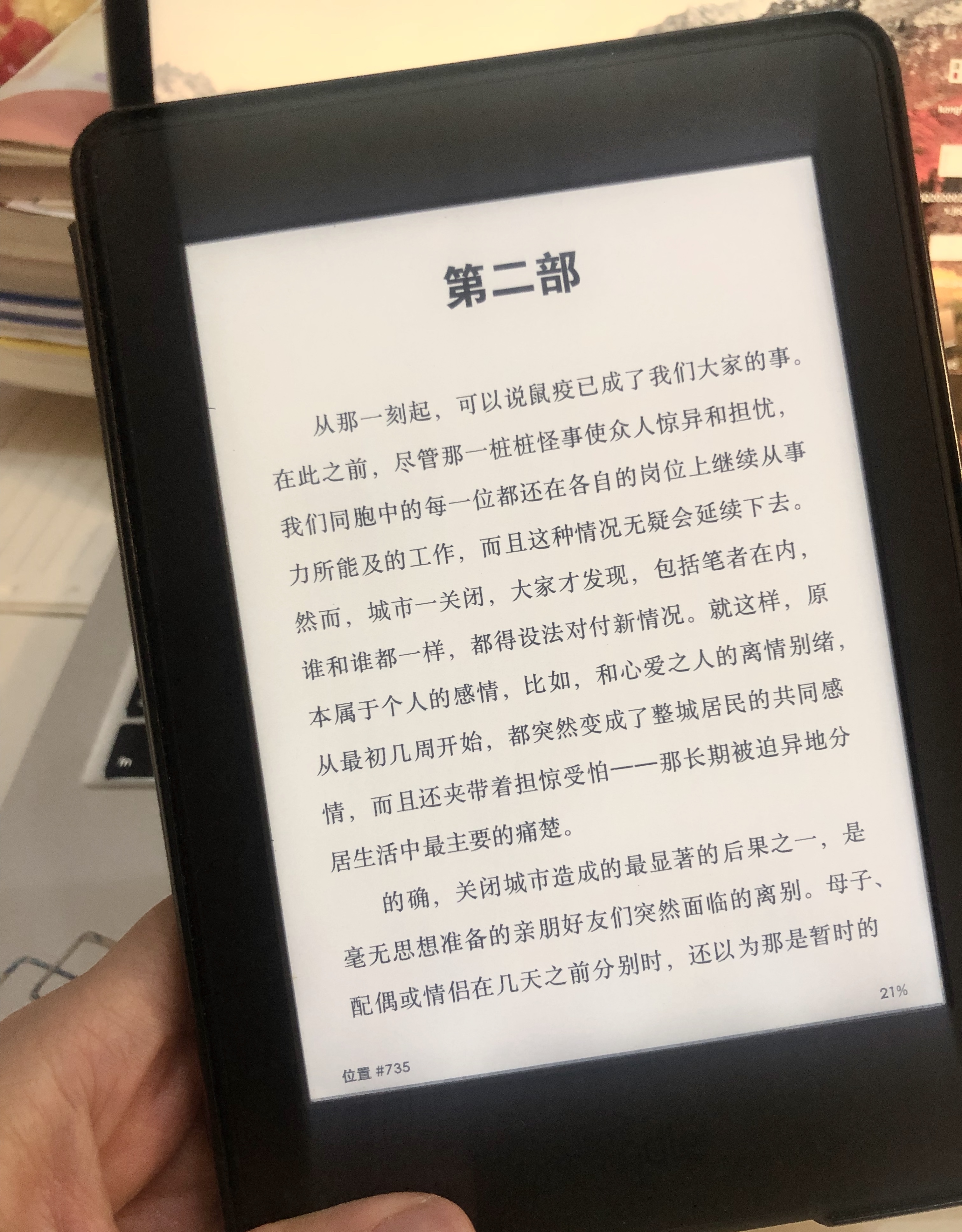 如何帮助孩子有效阅读名著,名著阅读推荐5年级孩子怎么推荐