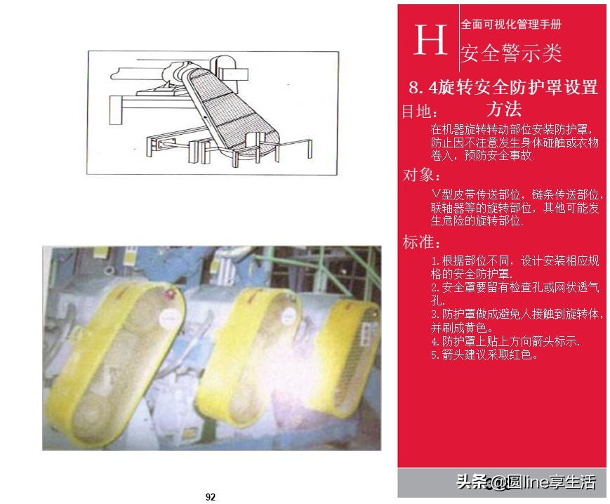 kepler可视化入门手册,可视化维修操作手册