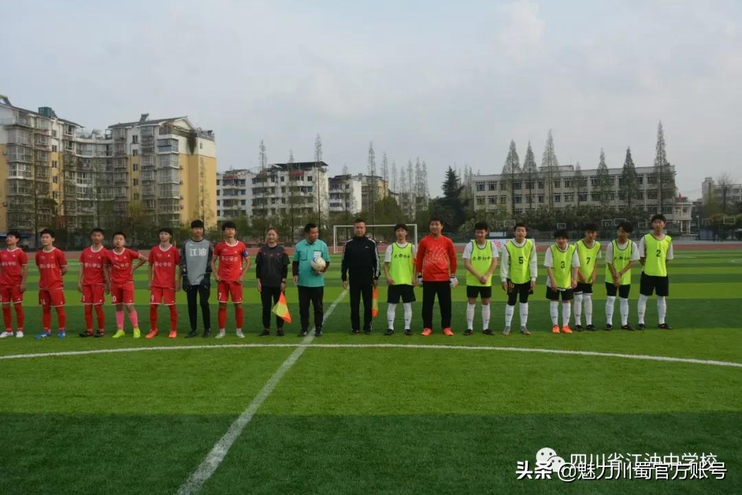 江油中学校风,四川省江油中学排名