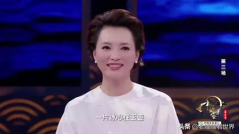 班级诗词大会董卿开场白,董卿开学第一课讲诗词