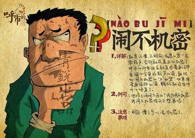 大同乌兰察布方言一模一样,乌兰察布各地方言