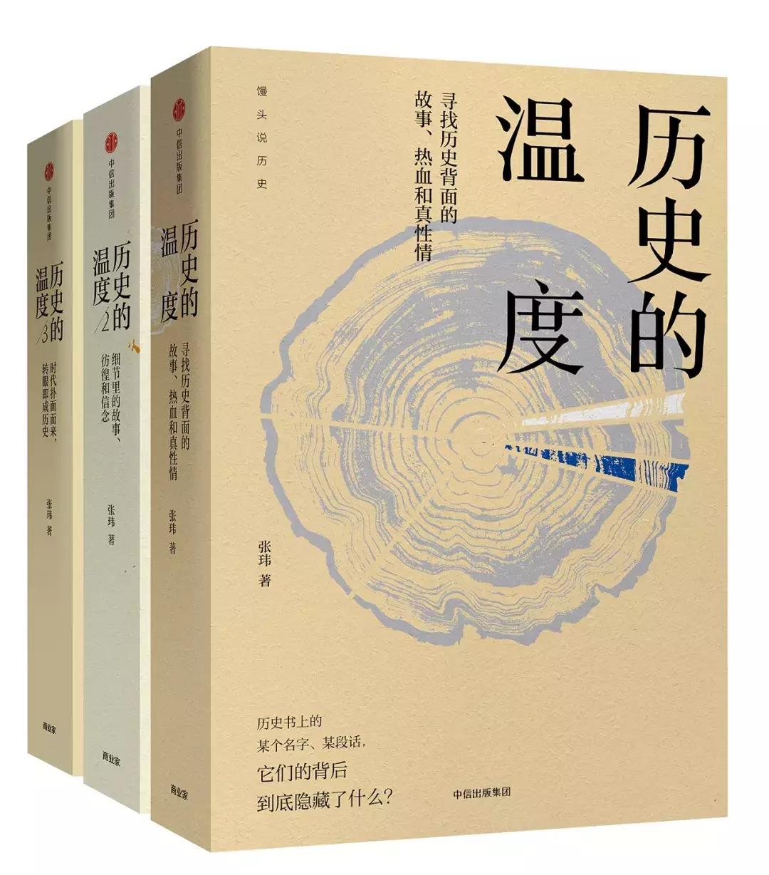 孙殿英盗墓笔记,孙殿英盗墓的理由