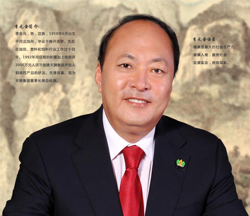 权健和天狮是什么关系,权健与天狮什么关系