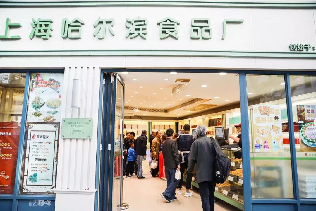 上海老字号正宗西点,上海海派西点老字号
