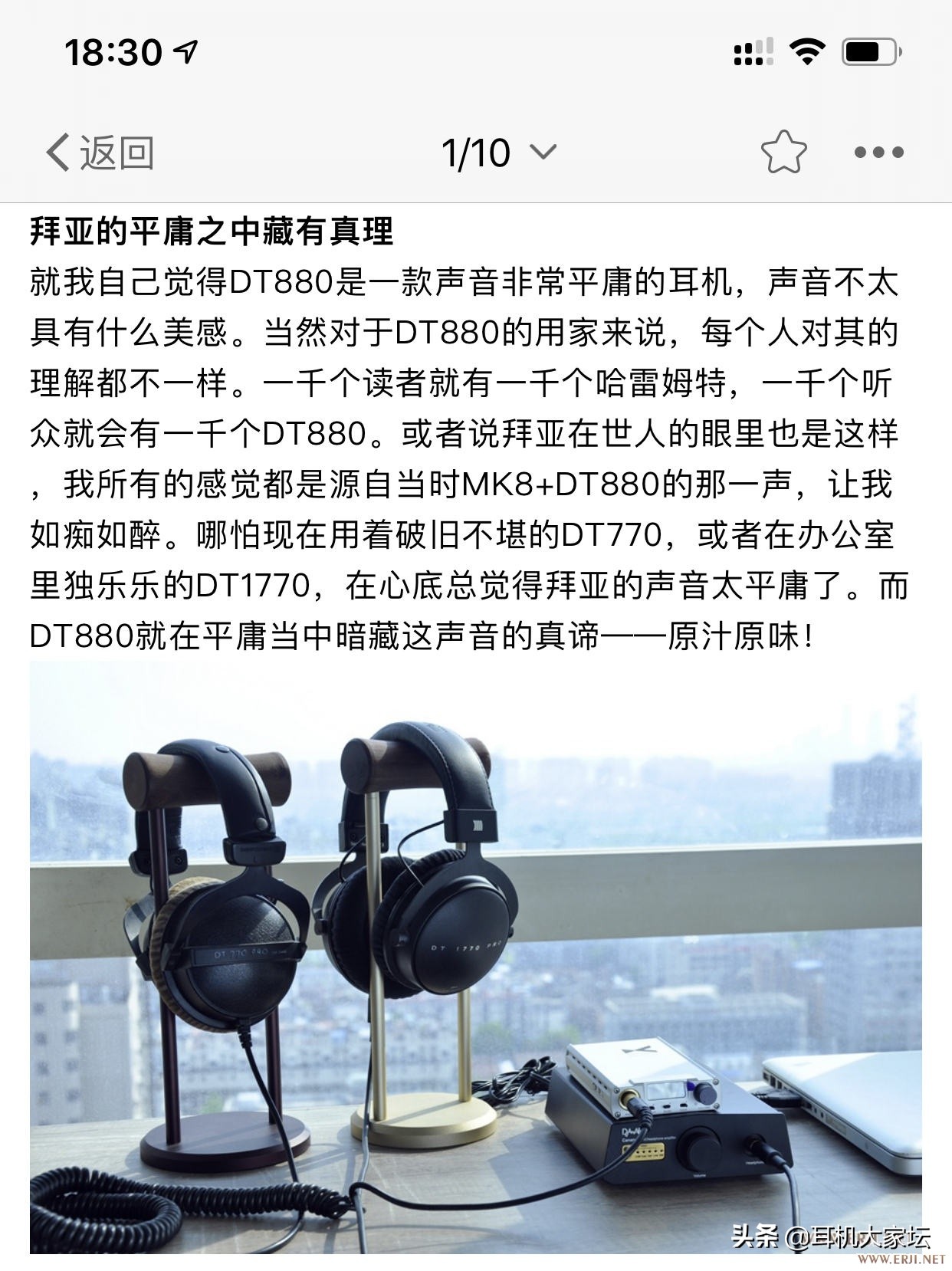 森海hd600升级版怎么样,森海塞尔hd600新老版对比