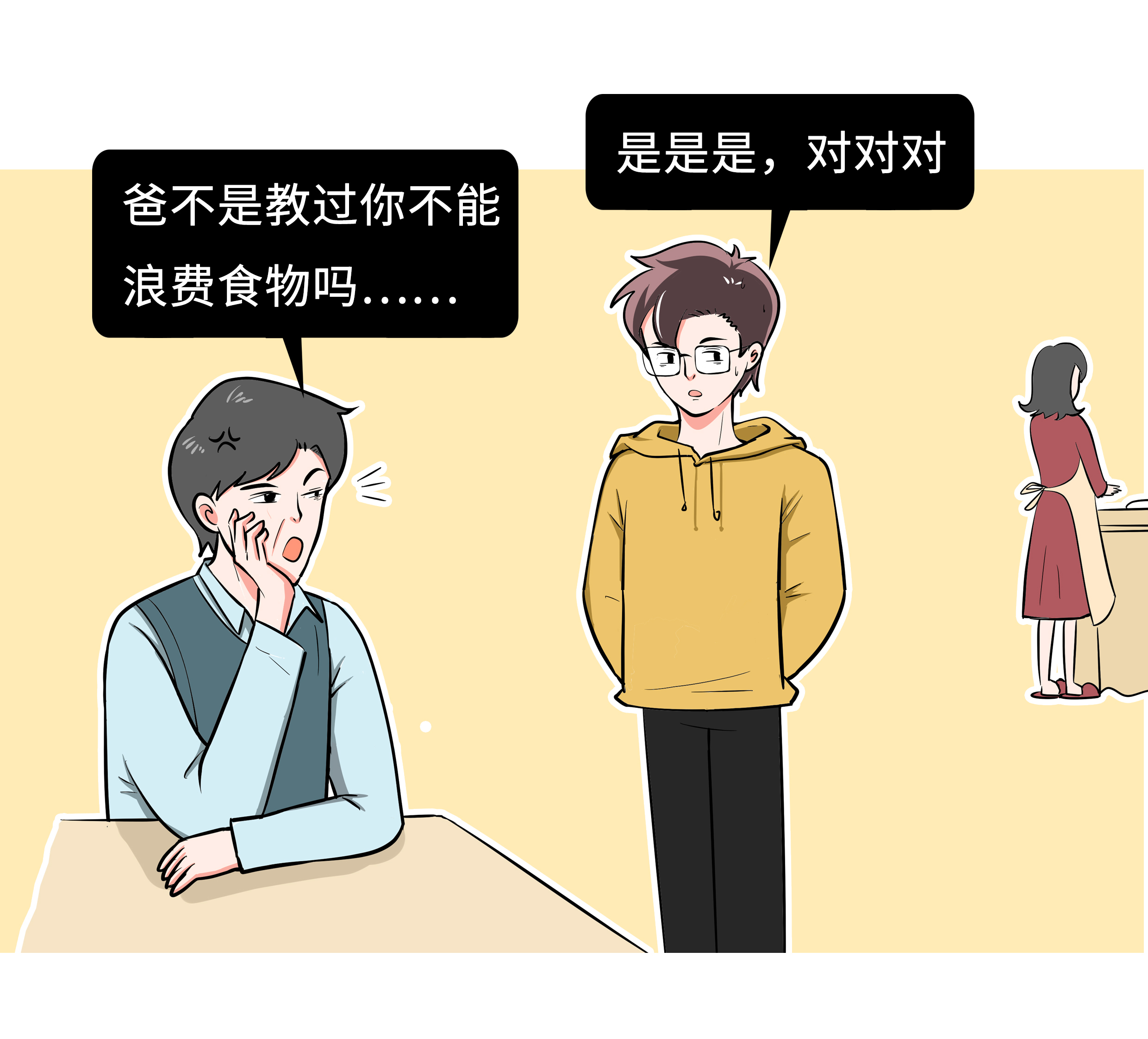 有一对很开明的父母是怎样的体验,有一对有才艺的父母是怎样的体验