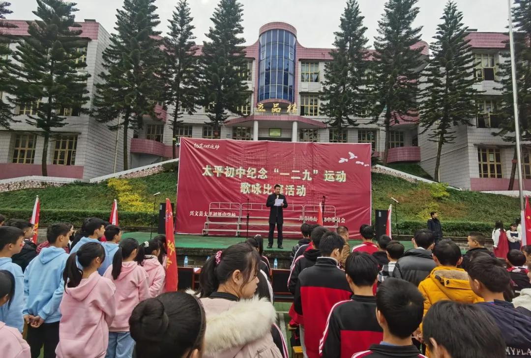 兴文有哪些好的学校,兴文中学母校