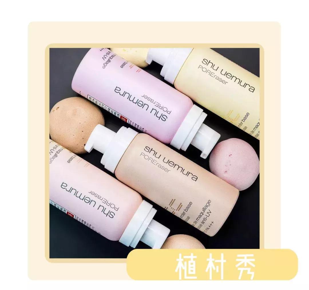 隔离霜的谣言,隔离霜的另一种说法叫什么