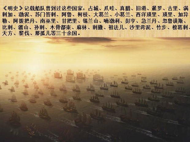 小小豆芽菜，是郑和船队战胜败血症的大功臣