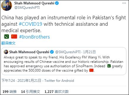 “巴铁”专机来接，中国疫苗到了