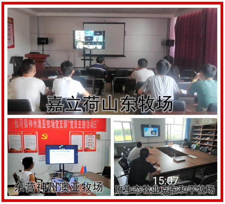 诗华郭刚李冉:规模牧场21天怀孕率如何再提高