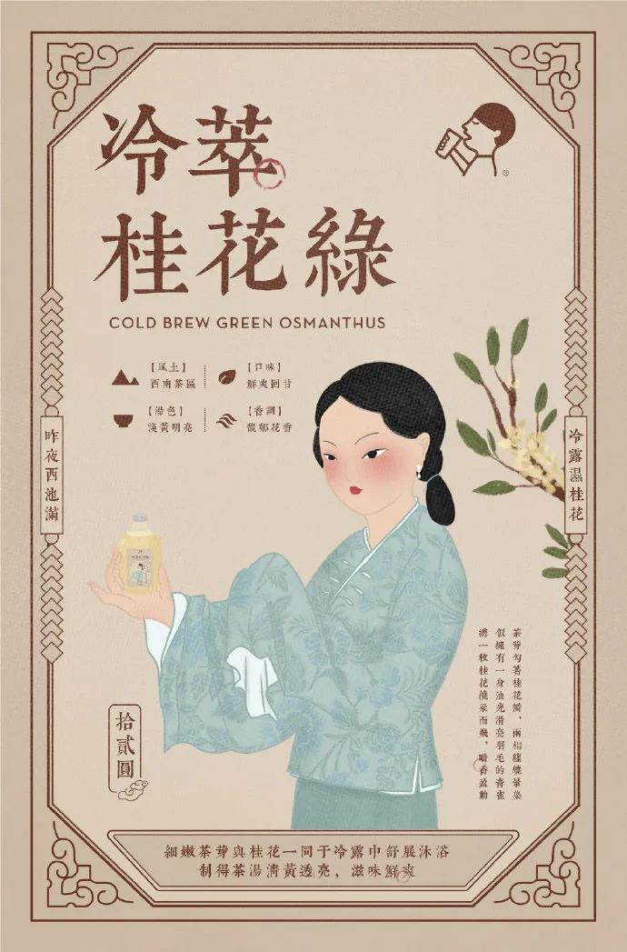 喜茶卖茶设计,喜茶logo改了吗