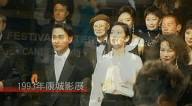 巩皇一生的情史,巩女皇