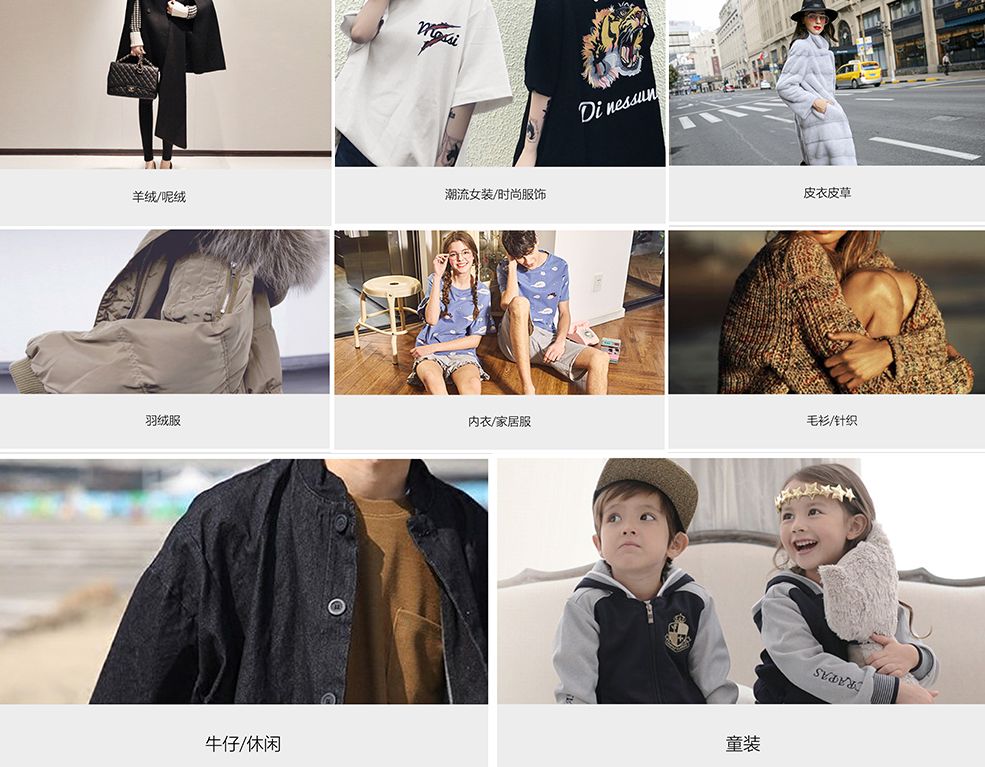 杭州服装行业电商展,2021杭州服装秋冬展销会