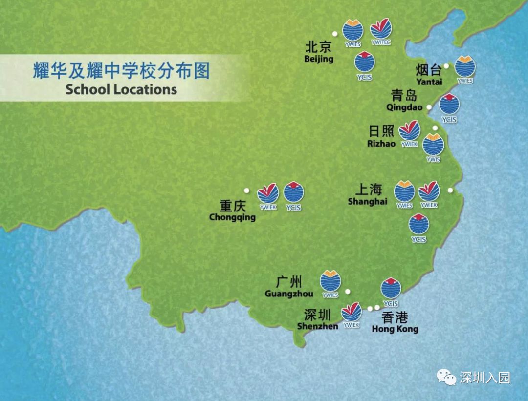 深圳双语幼儿园推荐,深圳哪里的幼儿园学费最低