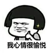 来就来呗,带什么刀和枪?