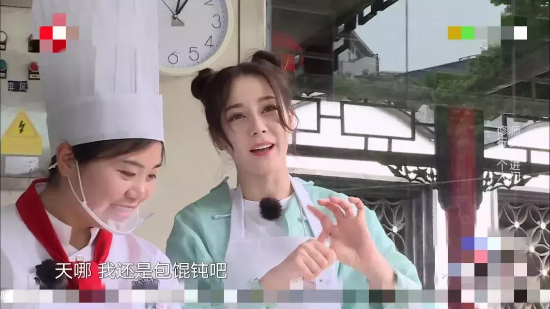 跑男张艺兴迪丽热巴,张艺兴迪丽热巴跑男