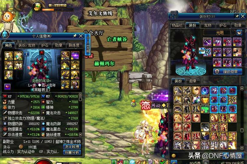 dnf鬼泣被无限制裁,鬼泣流年账号被冻结