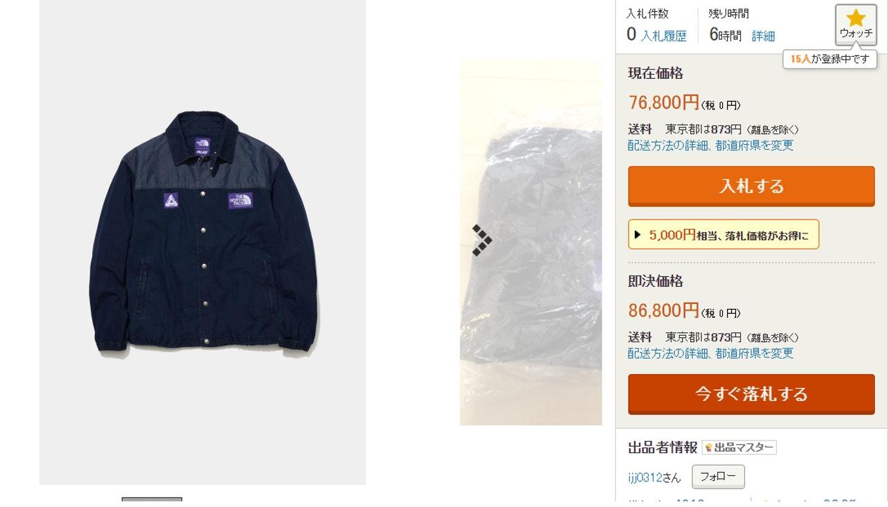 买到thenorthface怎么办,thenorthface新联名