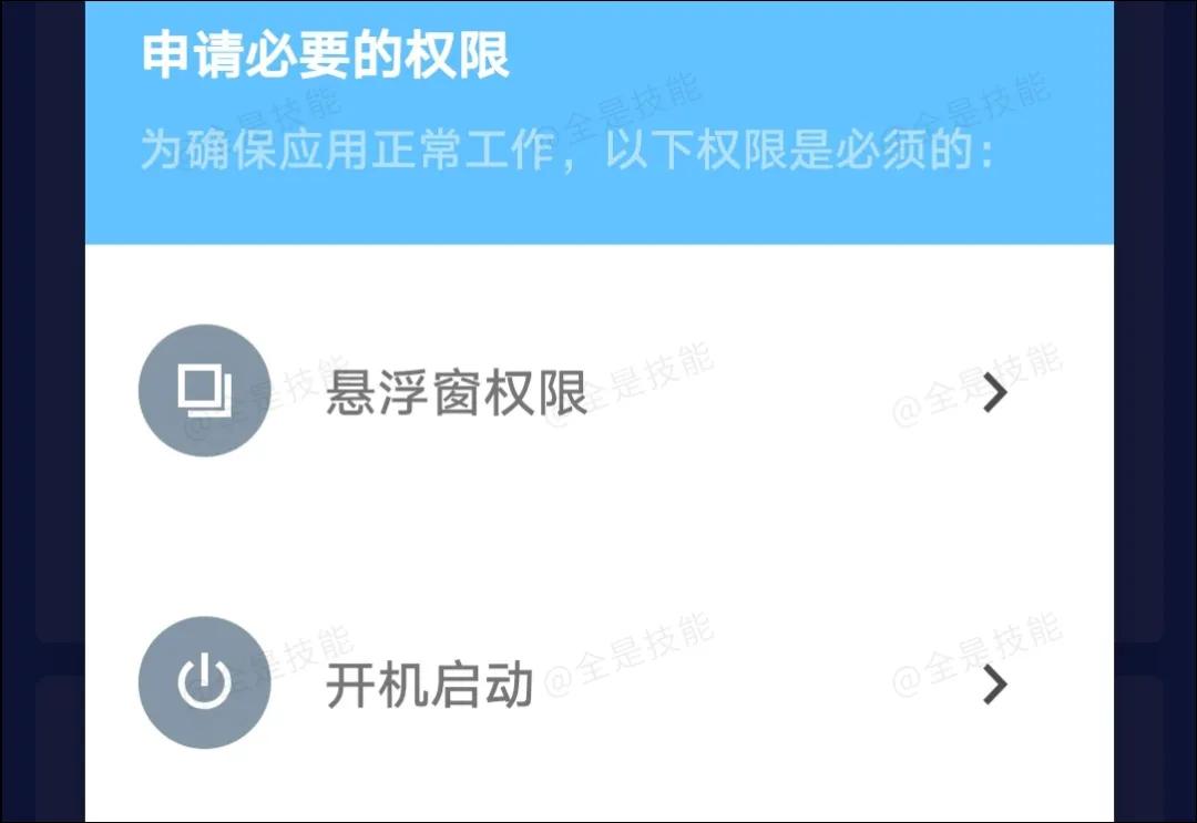 微信蓝光护眼模式,微信怎么搞防蓝光模式