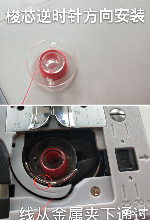 两针五线初学方法,双针怎么设置详细教学