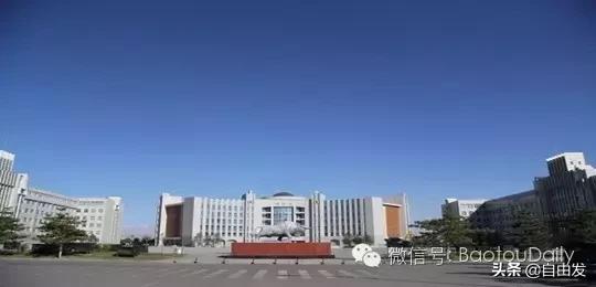 2024年包头实力最强大学有几所,试点名单公布包头1所高校上榜