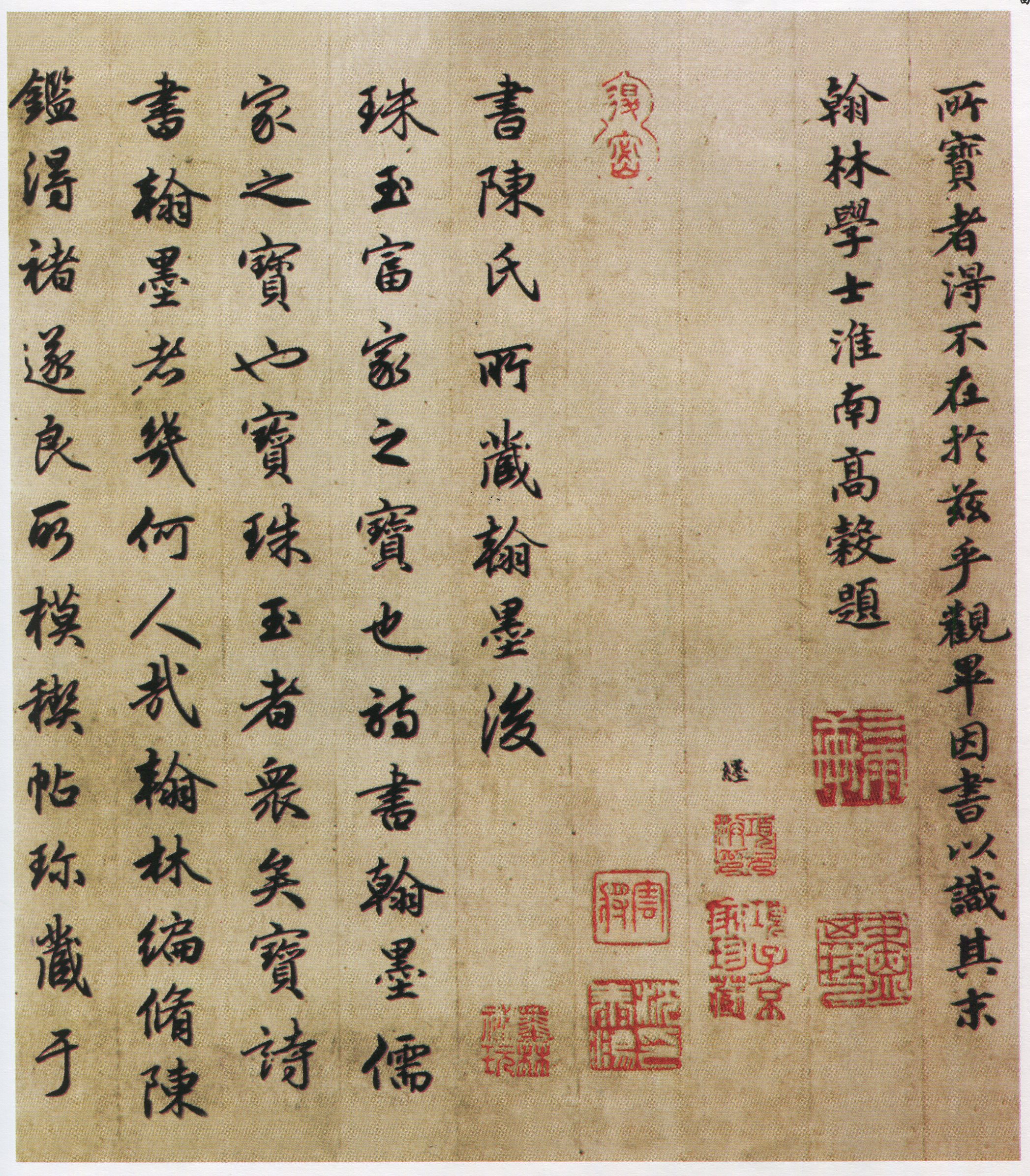 「书法评论」周建强｜我说唐人尚法（长文，建议收藏）