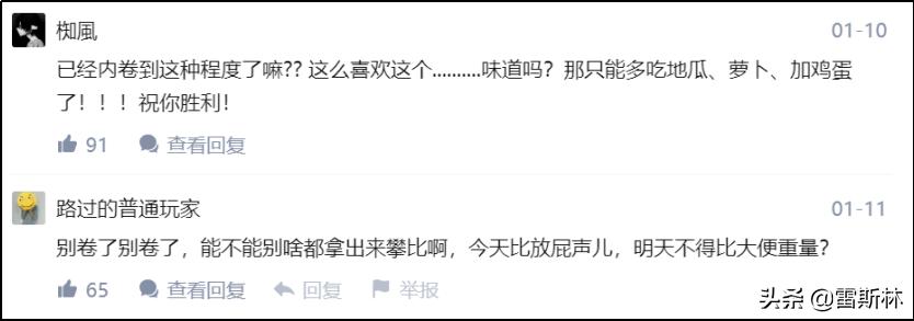 知乎宇宙的秘密,知乎宇宙