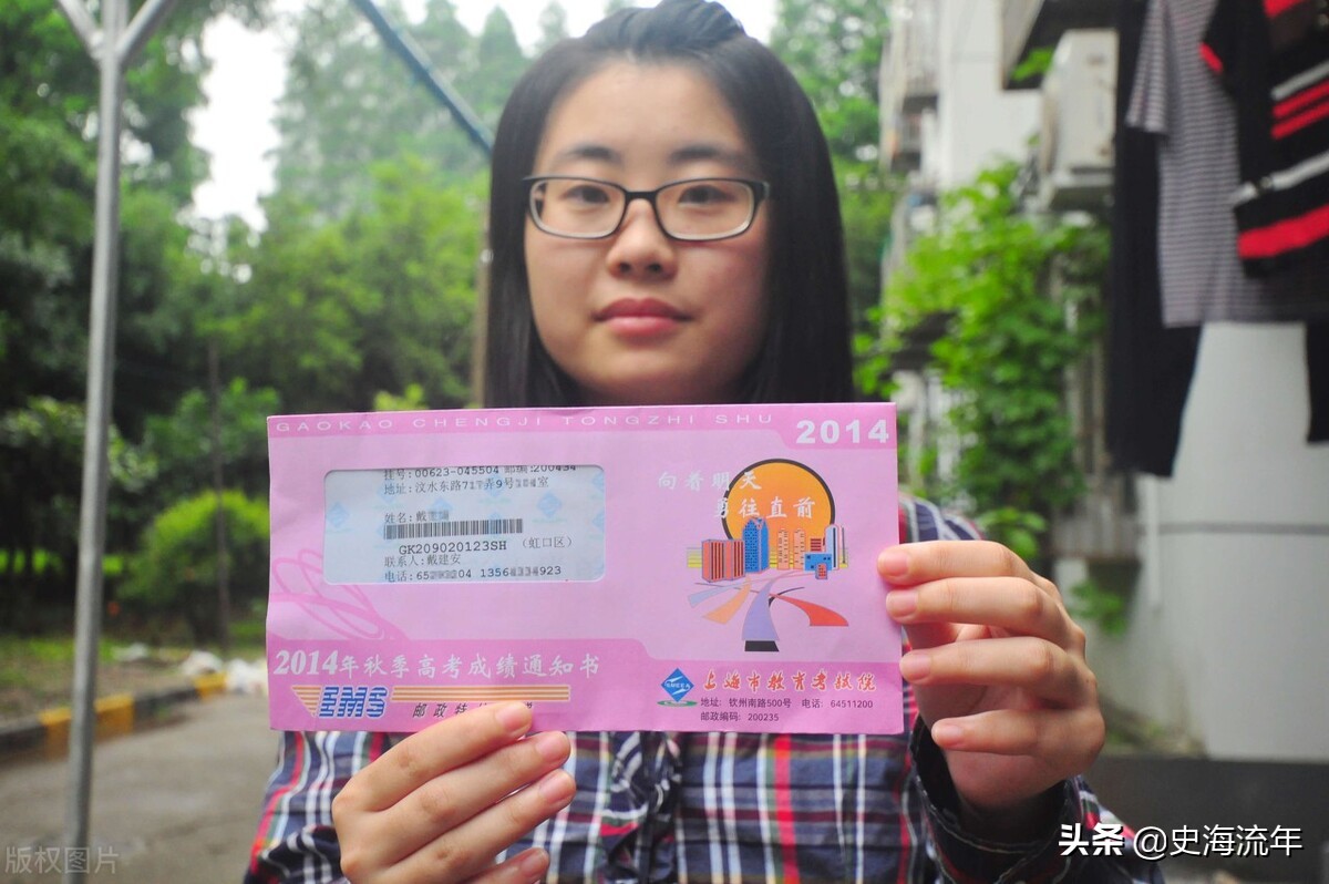 2023江苏高考物理和历史均分对比,江苏近三年高考排名与学校