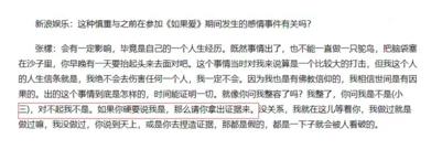 史上最嚣张小三完整视频,史上最强小三被骂