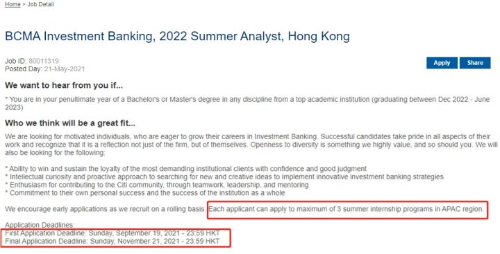 怒砸千亿港元！高盛、美林正召唤所有留学生前往香港…