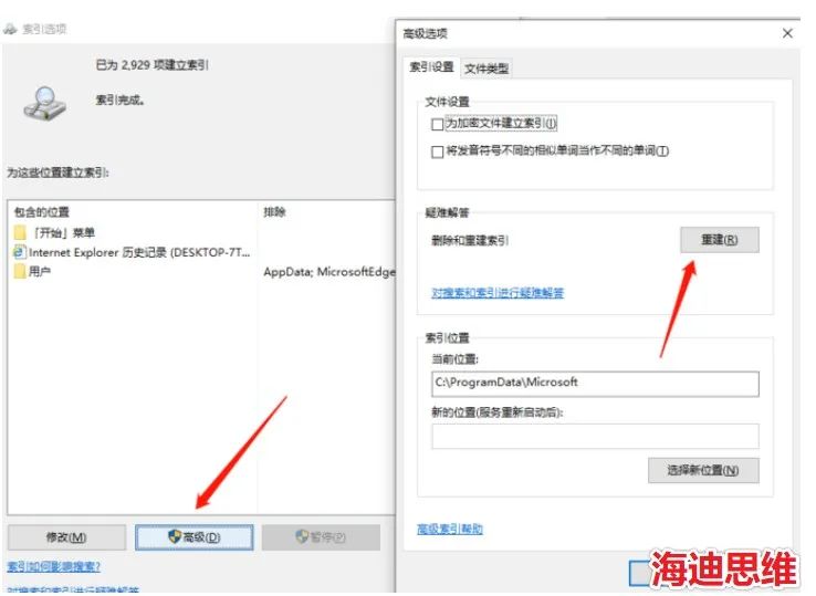 windows7电脑c盘满了怎么清理,c盘满了怎么清理c盘空间实用