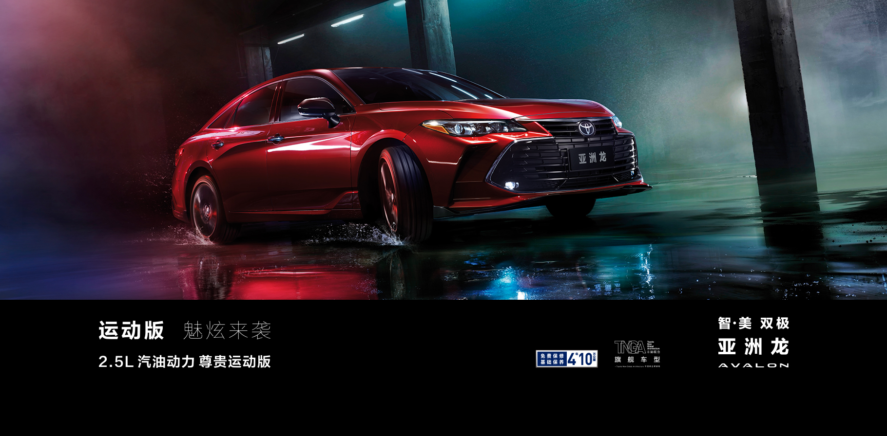 臻情丰惠2021千万感恩季暨广汇江西区域全省联动七夕团购会