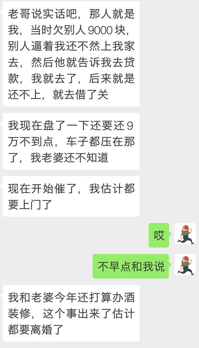 借了套路贷的钱可以不还吗,民法典套路贷高利贷案例