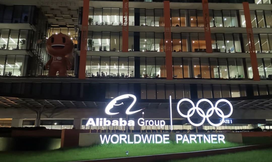 阿里公布新的价值观,阿里价值观到底怎么样